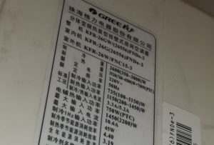 新华格力空调维修电话是多少