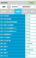 新华中央空调维修电话是多少